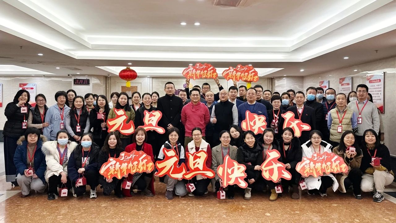 12月29日：不朽情缘开展“凝心聚力，‘供’赴新程”新年慰问活动（民生）.jpg