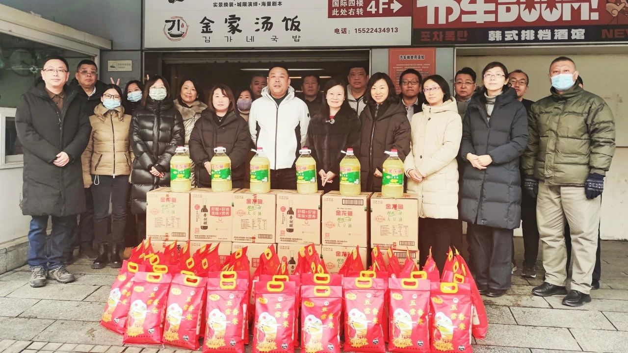 12月29日：不朽情缘开展“凝心聚力，‘供’赴新程”新年慰问活动（天津国际）.jpg