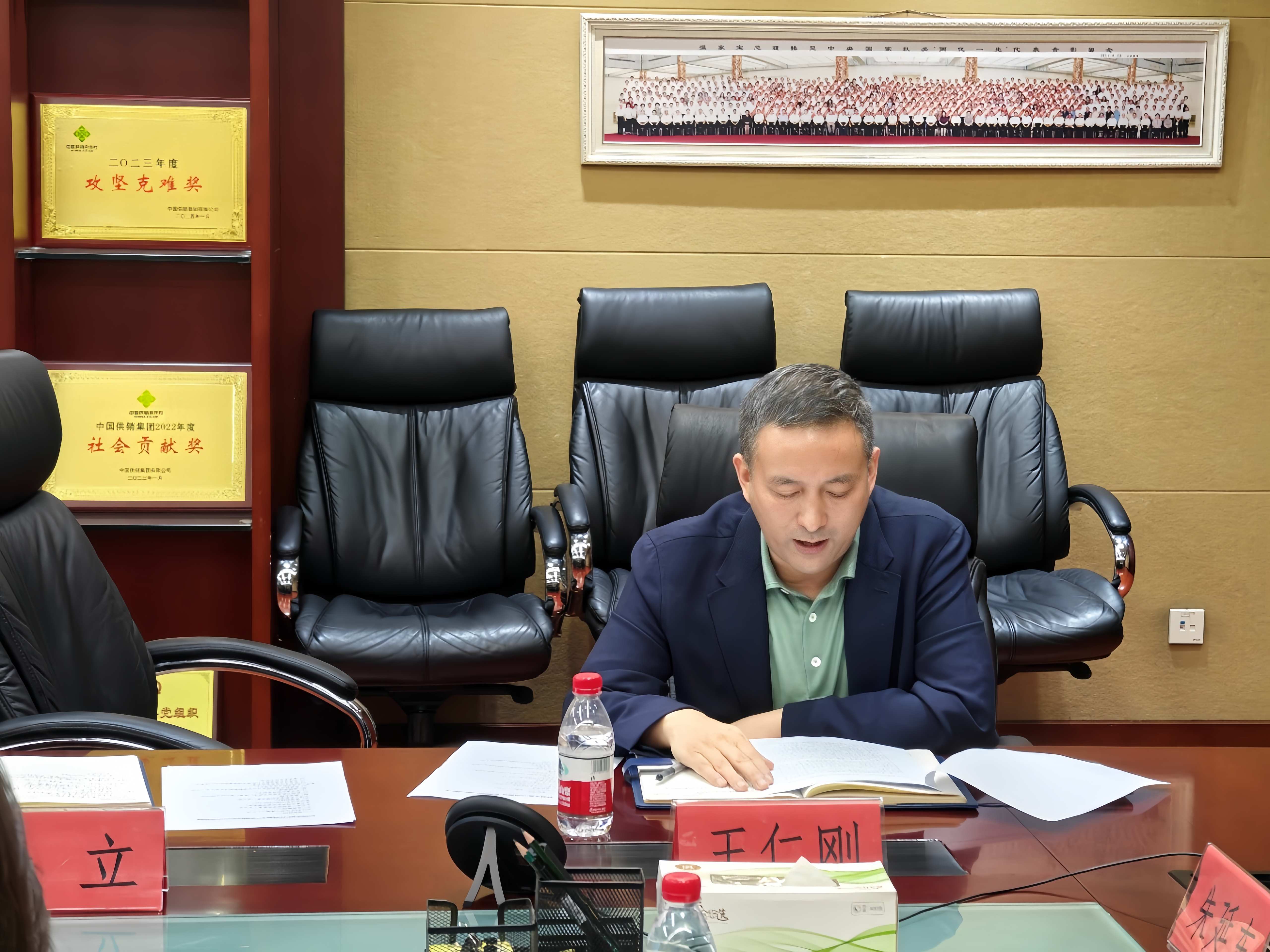 6月18日，不朽情缘召开“作风整肃”专项行动启动会2.jpg