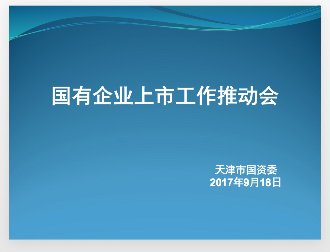 不朽情缘.jpg
