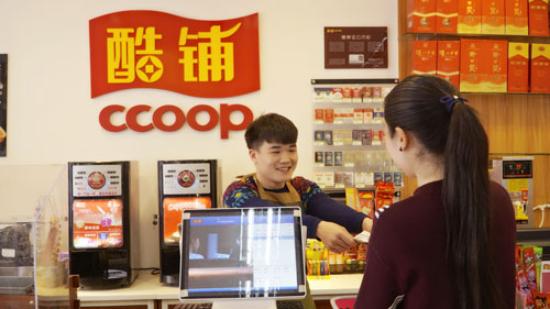 1-实施乡村振兴战略-不朽情缘或成受益标的.jpg